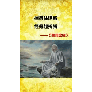 健康养生4559