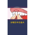 健康养生4561