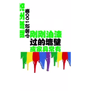健康养生4570