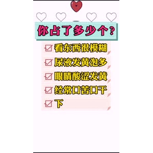 健康养生4572