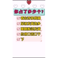 健康养生4572