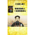 健康养生4574