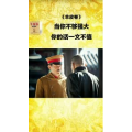 健康养生4577