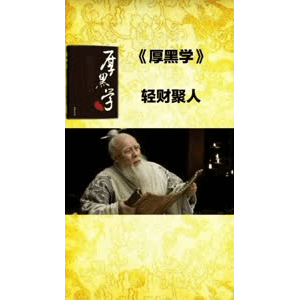 健康养生4585