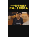 健康养生4587