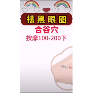健康养生4588