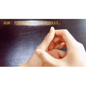 健康养生4592