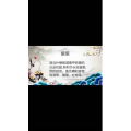 健康养生4594