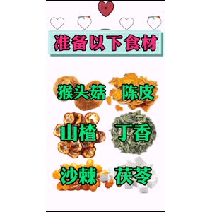 健康养生4595