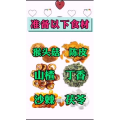 健康养生4595