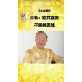 健康养生4604