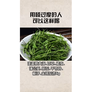 健康养生4607