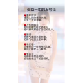 健康养生4613