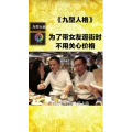 健康养生4614