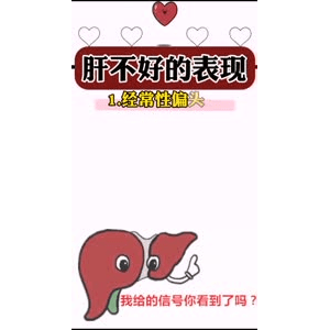 健康养生4615