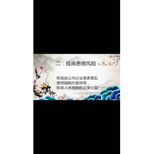健康养生4617