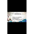 健康养生4617