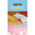 健康养生4619