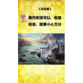 健康养生4627