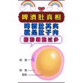 健康养生4629