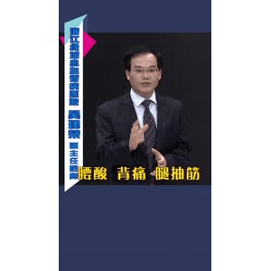 健康养生4634