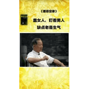 健康养生4635