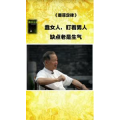 健康养生4635