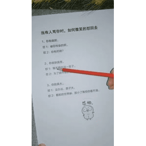 健康养生4637