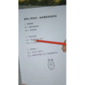 健康养生4637