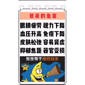健康养生4638