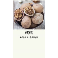 健康养生4645