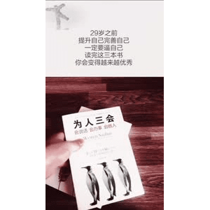 健康养生4646