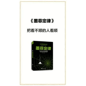 健康养生4661
