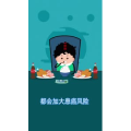 健康养生4664