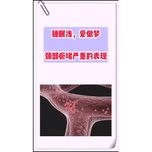 健康养生4676