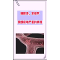 健康养生4676