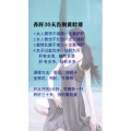 健康养生4681