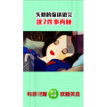 健康养生4686