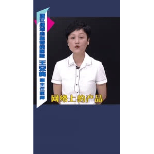 健康养生4690
