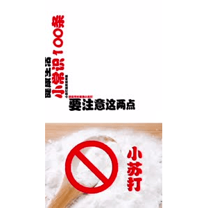 健康养生4694