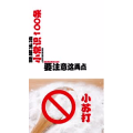 健康养生4694