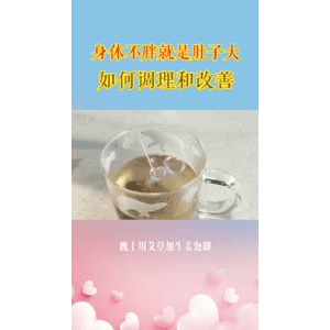 健康养生4696