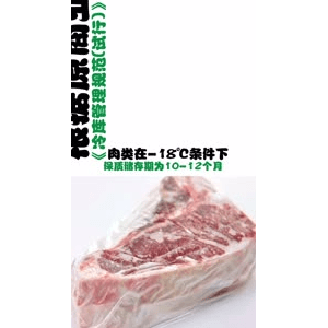 健康养生4698