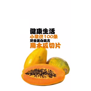健康养生4701