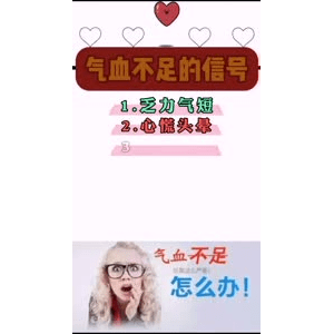 健康养生4706