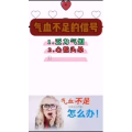 健康养生4706