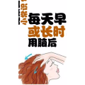 健康养生4716