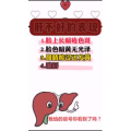 健康养生4717