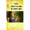 健康养生4727