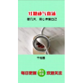健康养生4729